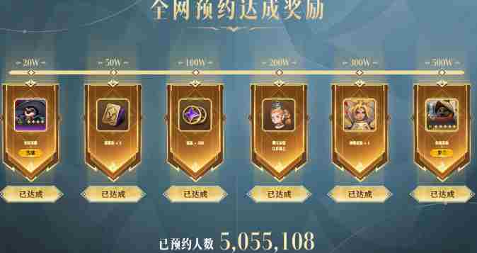 荒野国度什么时候上线 荒野国度上线时间介绍图2