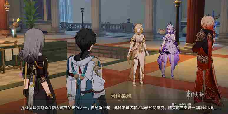 崩坏星穹铁道3.1主线任务攻略大全 崩坏星穹铁道3.1主线任务攻略汇总图12