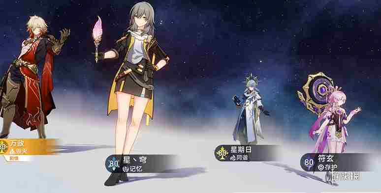 崩坏星穹铁道3.1主线任务攻略大全 崩坏星穹铁道3.1主线任务攻略汇总图6