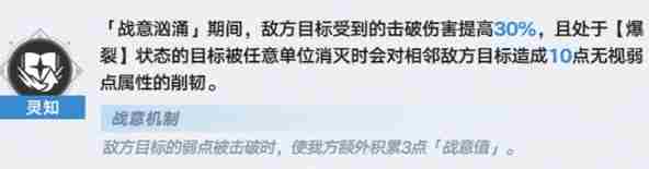 崩坏星穹铁道3.1虚构叙事机制是什么 崩坏星穹铁道3.1虚构叙事机制介绍图4