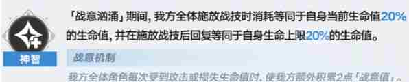 崩坏星穹铁道3.1虚构叙事机制是什么 崩坏星穹铁道3.1虚构叙事机制介绍图5