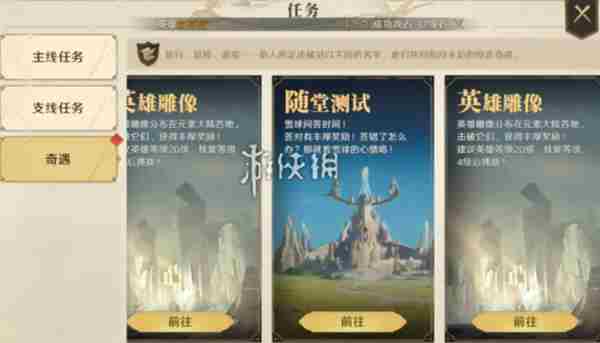荒野国度怎么开荒 荒野国度开荒流程推荐图4