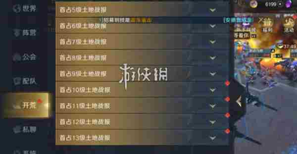 荒野国度怎么开荒 荒野国度开荒流程推荐图2