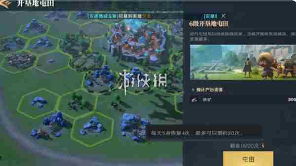 荒野国度怎么开荒 荒野国度开荒流程推荐图5
