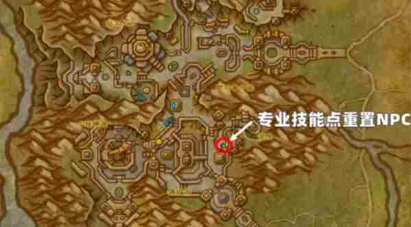 魔兽世界专业技能点怎么洗 魔兽世界专业技能洗点攻略图2