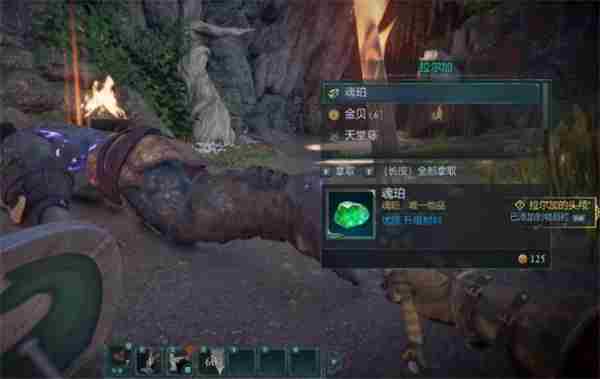 宣誓七奋战之斧具体位置介绍说明图3