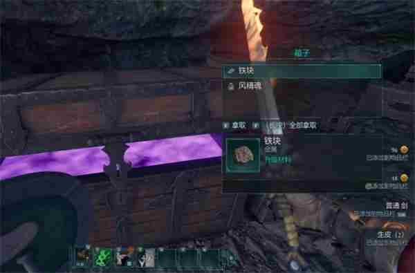 宣誓七奋战之斧具体位置介绍说明图6