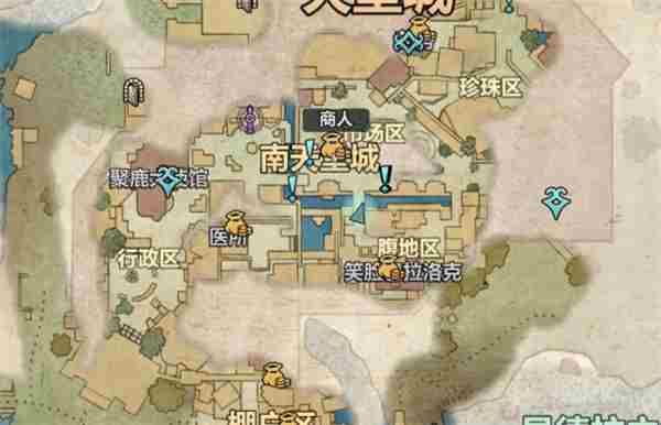 宣誓彩色紧身上衣具体位置介绍说明图1
