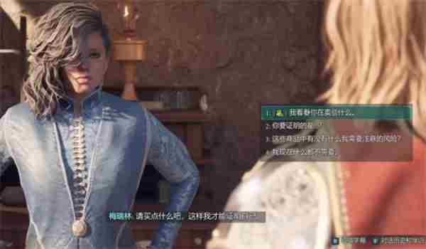 宣誓彩色紧身上衣具体位置介绍说明图4