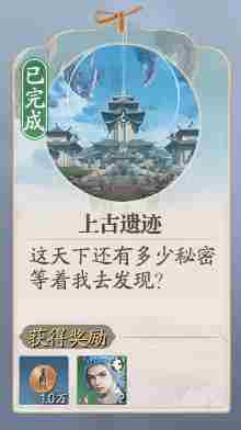诛仙2相聚河阳奇遇在哪触发 相聚河阳奇遇攻略图1