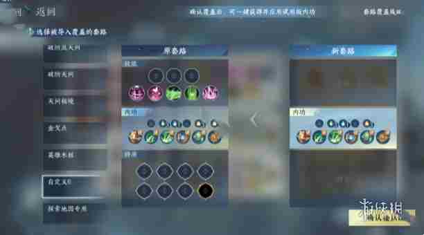 逆水寒手游灼锋净域怎么免费获得 逆水寒手游灼锋净域白嫖方法图4