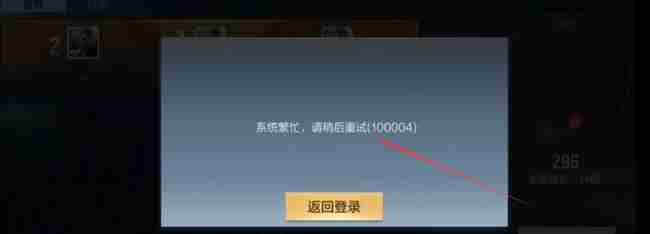 cf手游巅峰赛被禁赛多久解封 cfm巅峰赛被禁赛解封时间图1