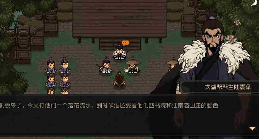 大江湖之苍龙与白鸟太湖帮剧情怎么做 太湖帮剧情分享图1