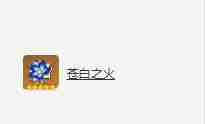 原神优菈用什么圣遗物 优菈圣遗物及词条搭配攻略图2