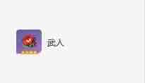原神优菈用什么圣遗物 优菈圣遗物及词条搭配攻略图4
