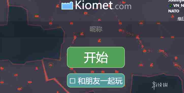 kiomet网页版入口在哪 kiomet网页版入口地址图1