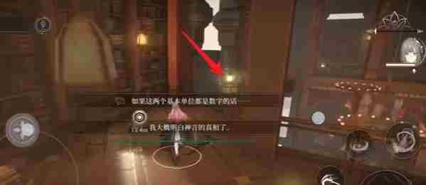 黑色信标1-14宝箱在哪 黑色信标巴别图书馆1-14宝箱位置图13