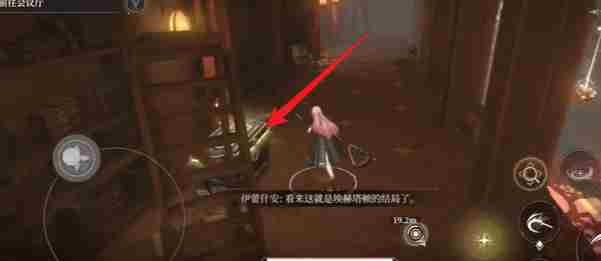 黑色信标1-14宝箱在哪 黑色信标巴别图书馆1-14宝箱位置图15