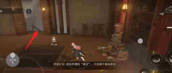 黑色信标1-14宝箱在哪 黑色信标巴别图书馆1-14宝箱位置图12