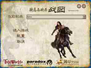 燕云十六声手游骑马方法详解 燕云十六声游戏如何骑乘战马图1