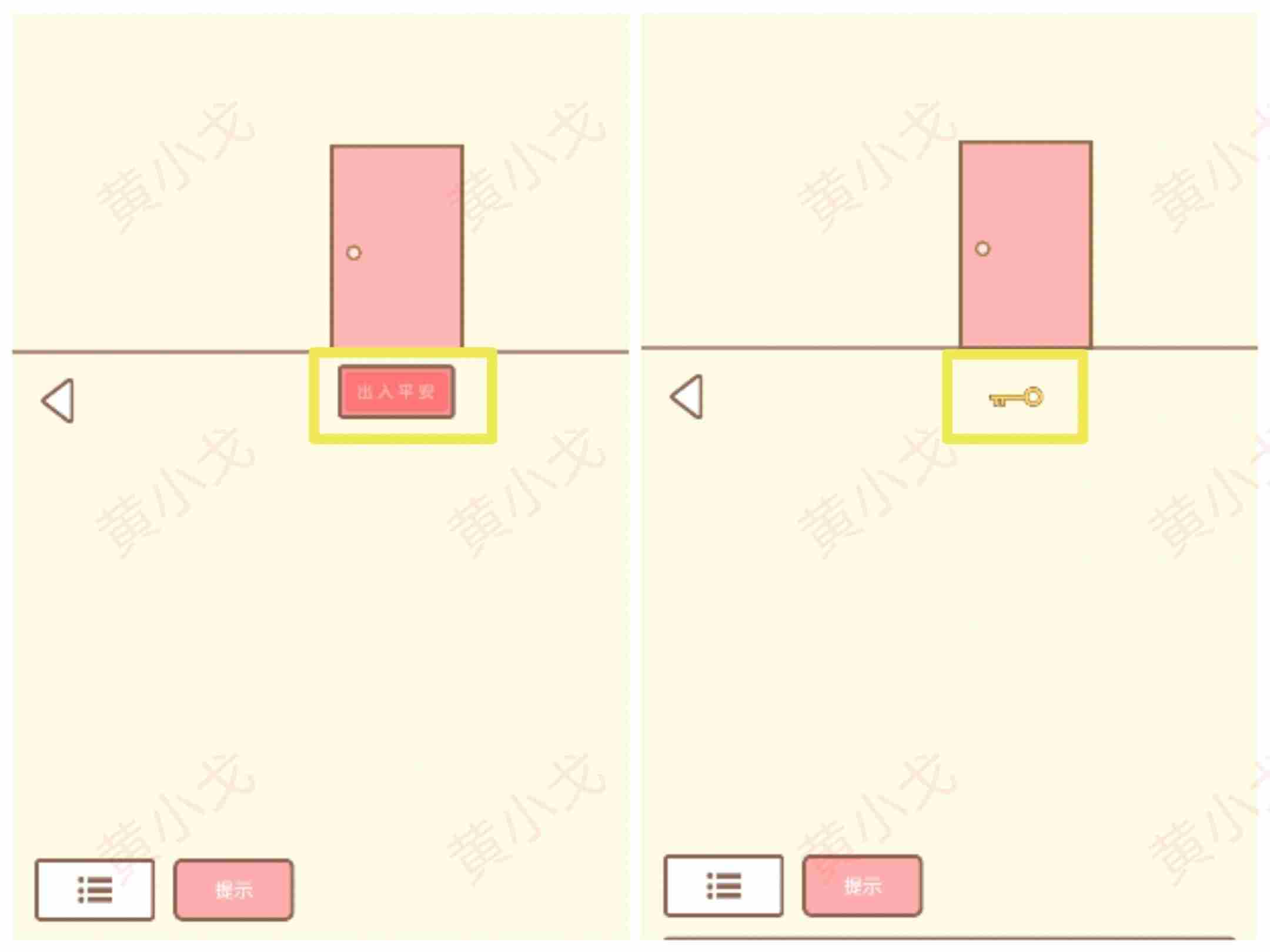 拯救猫咪游戏攻略大全 全关卡通关攻略大全图13