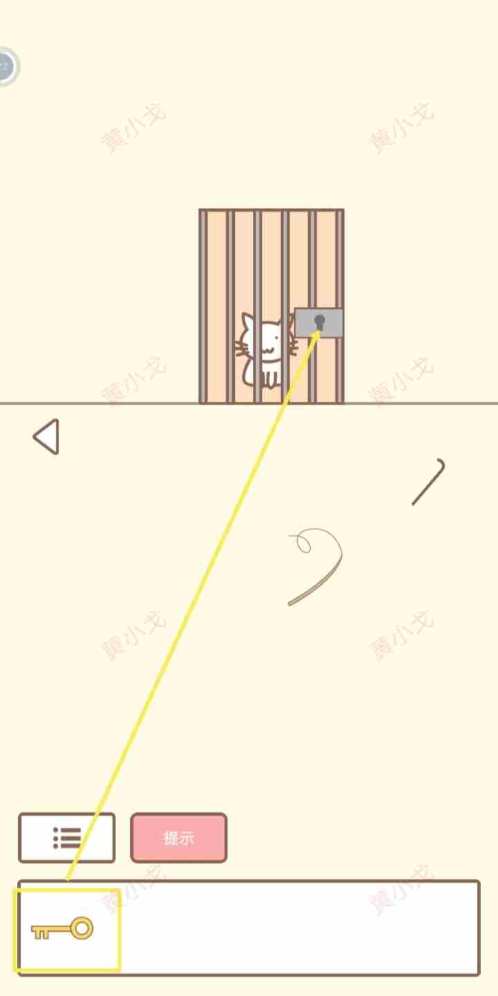 拯救猫咪游戏攻略大全 全关卡通关攻略大全图44