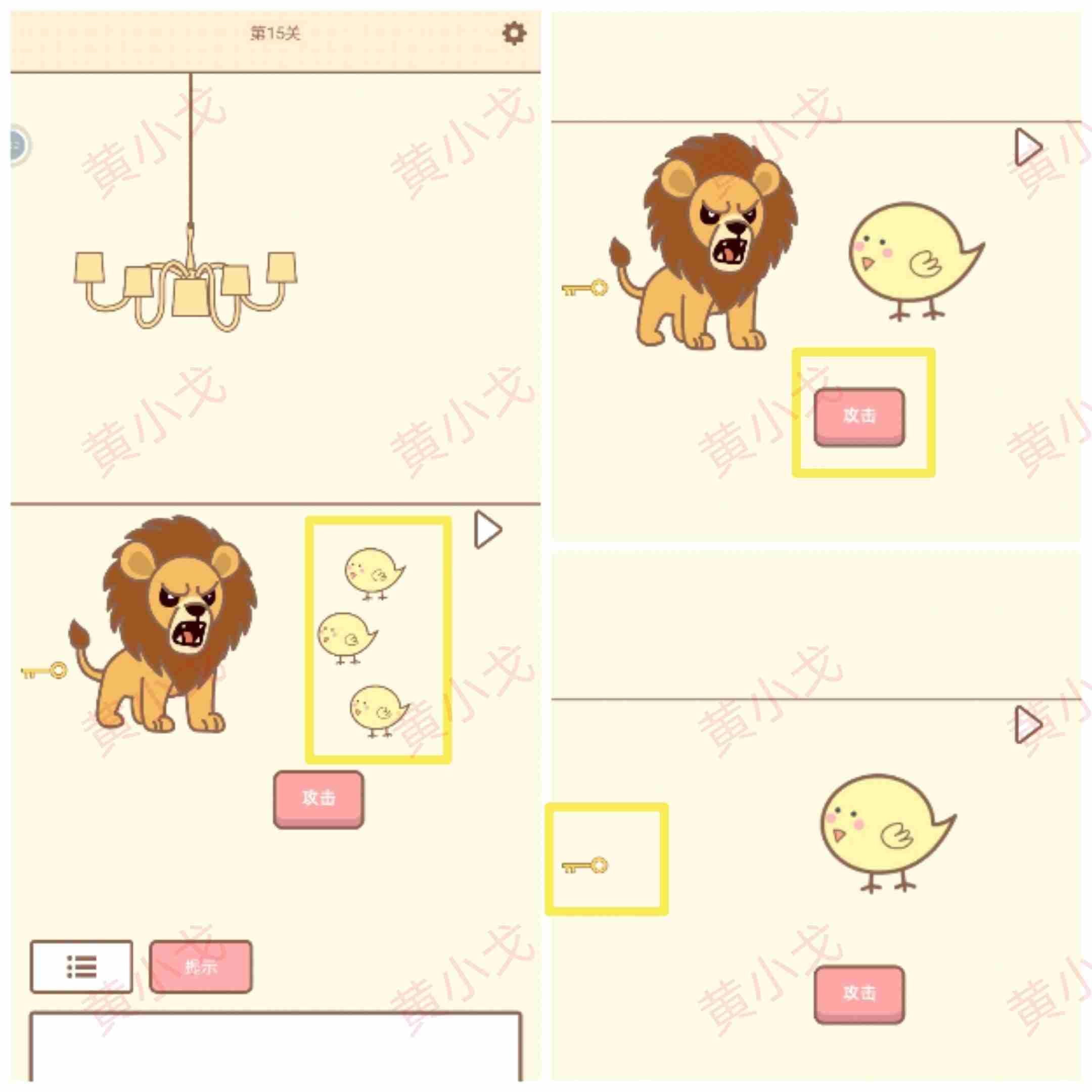 拯救猫咪游戏攻略大全 全关卡通关攻略大全图47