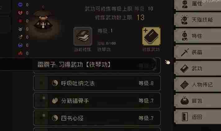 大江湖之苍龙与白鸟音律流派怎么玩 音律流派玩法介绍图2