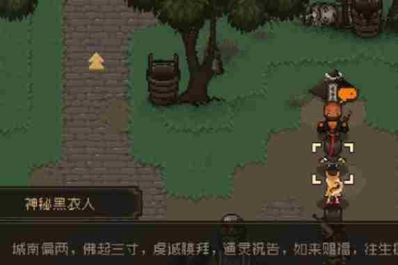 大江湖之苍龙与白鸟答题答案是什么 答题攻略图2