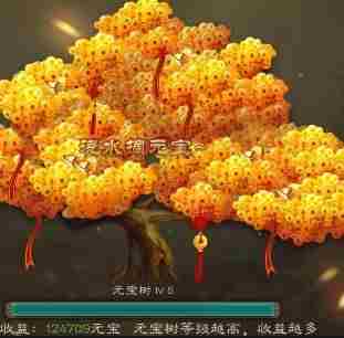 三国杀老友季什么时候上线 三国杀老友季上线时间2025图1