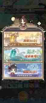 魔境迷宫大冒险如何获取基础资源 魔境迷宫大冒险基础资源获取方法图3