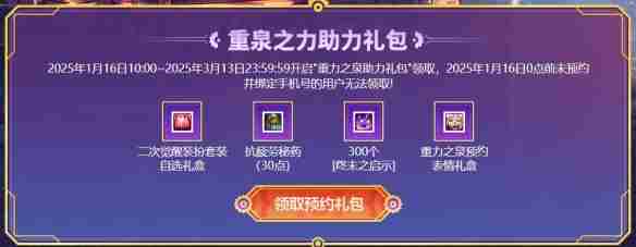 地下城与勇士起源美神版本深渊票怎么获得 美神版本深渊票获得方法图2