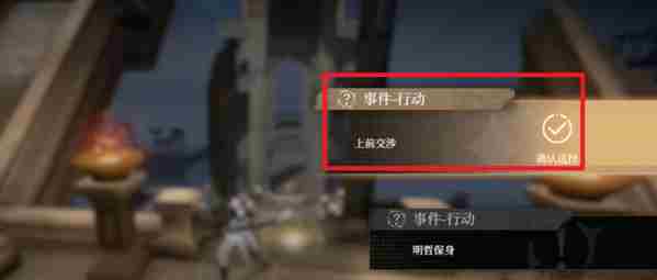 黑色信标2-9宝箱在哪 黑色信标星2-9宝箱位置图3