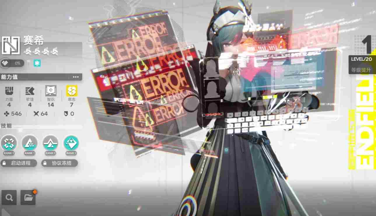 明日方舟终末地后期怎么玩 后期玩法攻略图4