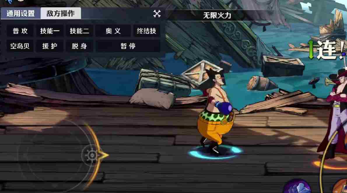 航海王壮志雄心福克斯怎么样 福克斯介绍图4