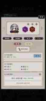 这就是江湖弟子如何提升天赋 江湖弟子天赋培养技巧与策略图2