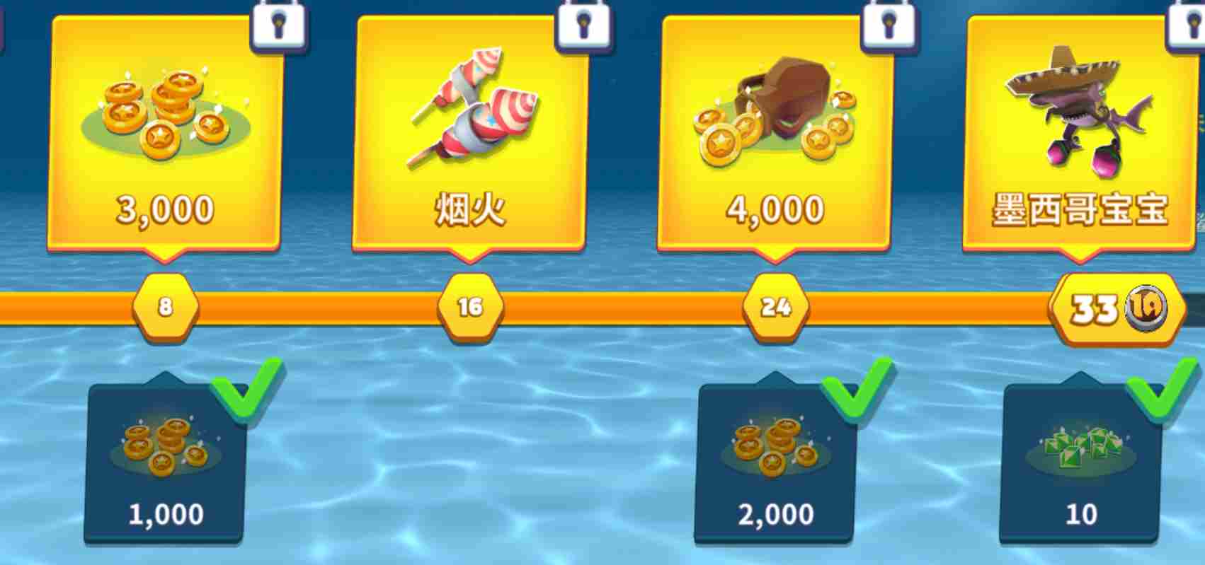 饥饿鲨进化萌新怎么发育 萌新发育攻略图2