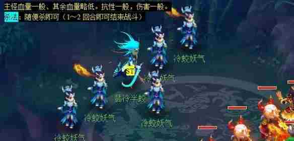 梦幻西游无相菩提副本任务怎么做 无相菩提副本任务攻略图1