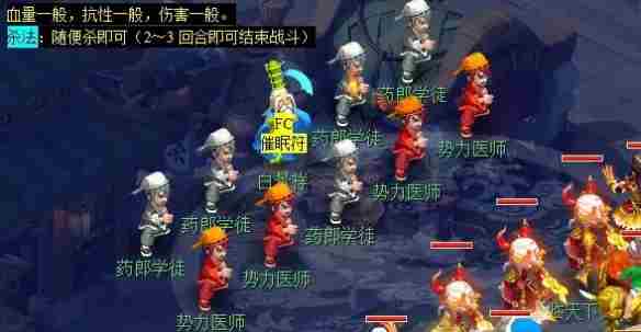 梦幻西游无相菩提副本任务怎么做 无相菩提副本任务攻略图2
