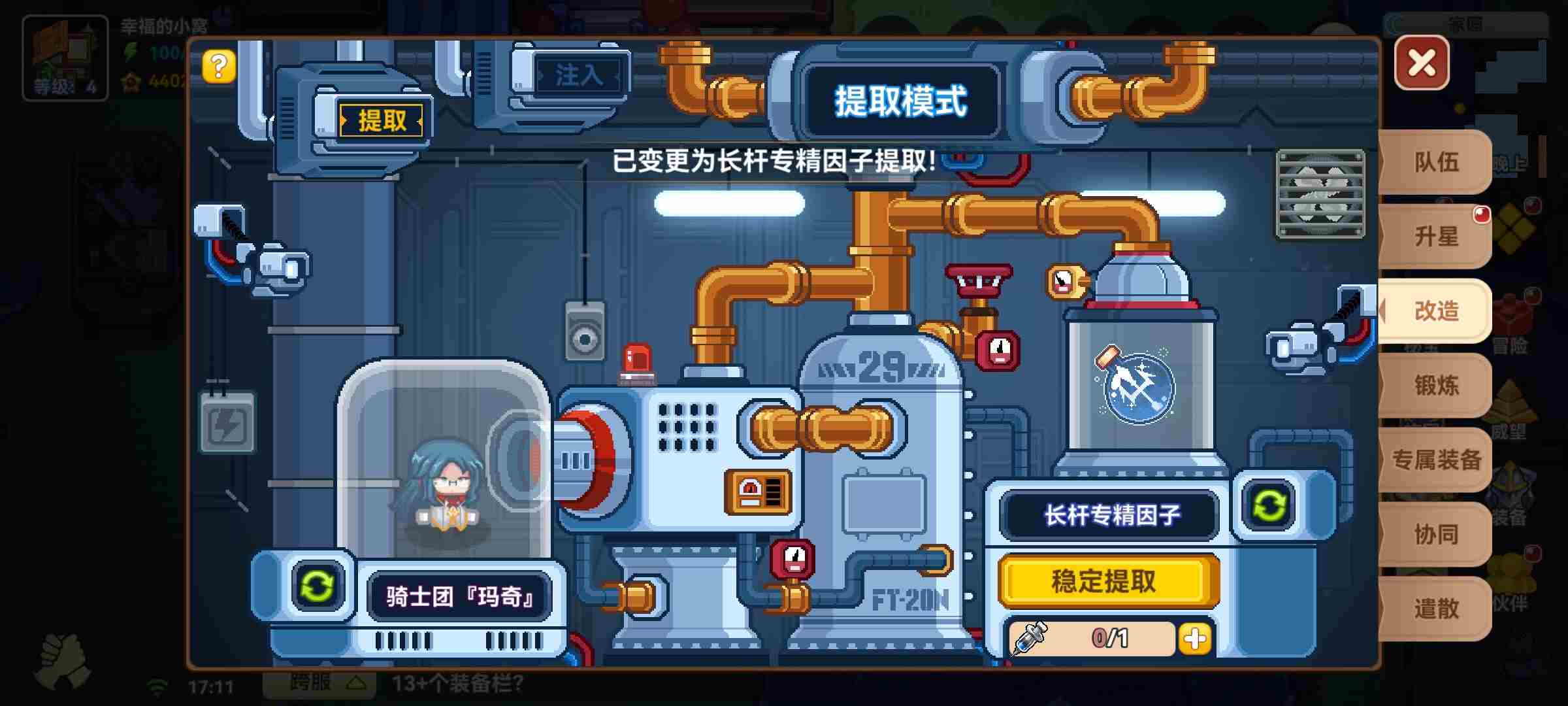 黑星勇者成名录游戏简单攻略 游戏简单攻略图7