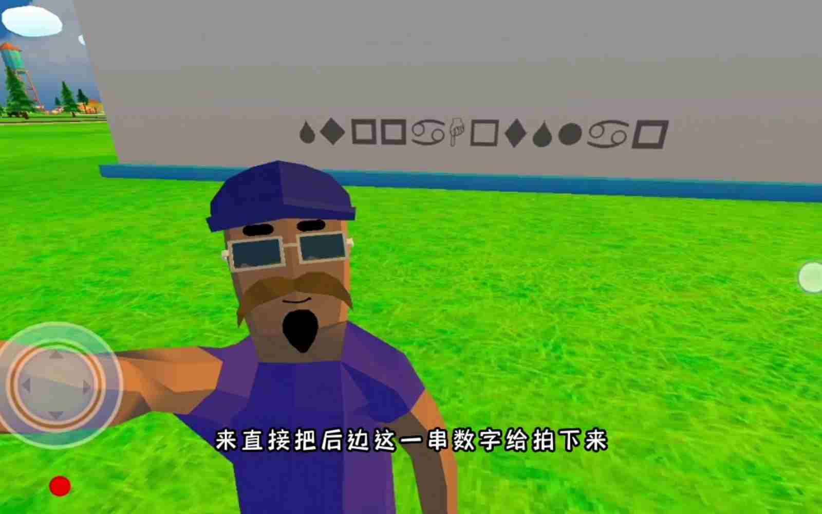 沙雕模拟器怎么帮助里奇越狱 帮助里奇越狱方法图1