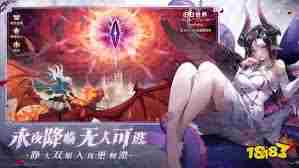 永夜降临：复苏18元每日礼包是否值得购买 永夜降临：复苏每日礼包性价比全面解读图1