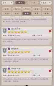 这就是江湖单机怎么玩 剑江湖记录关键点全解析图1