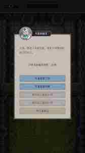 这就是江湖天星阁 探索天星阁玩法攻略与阵容推荐图2