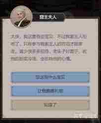 这就是江湖萃华窟拍卖物品有哪些 萃华窟答题攻略详解图1