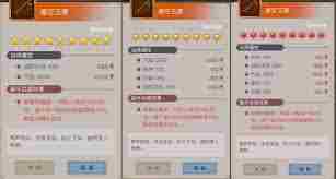 这就是江湖九星内门技能详解 江湖九星内门技能全面浅谈图2