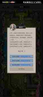 这就是江湖九星内门技能详解 江湖九星内门技能全面浅谈图3