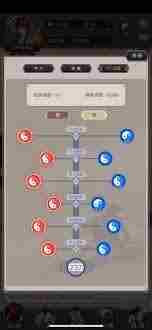 这就是江湖棍如何自用五逆技巧分享 这就是江湖棍自用五逆玩法心得图2