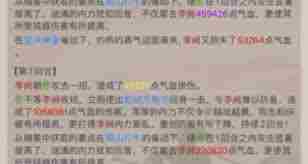 这就是江湖藏剑山庄boss伤害如何 从反击枪后期可玩性窥探图1