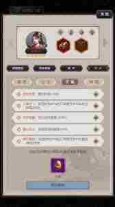 这就是江湖如何获取内力小技巧 江湖内力获取偏方分享图1